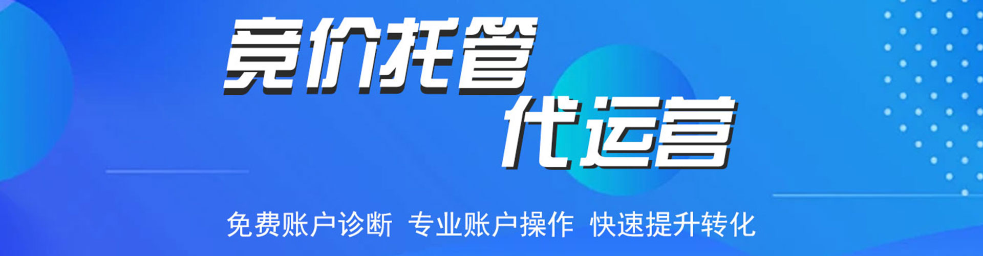 长汀百度优化推广