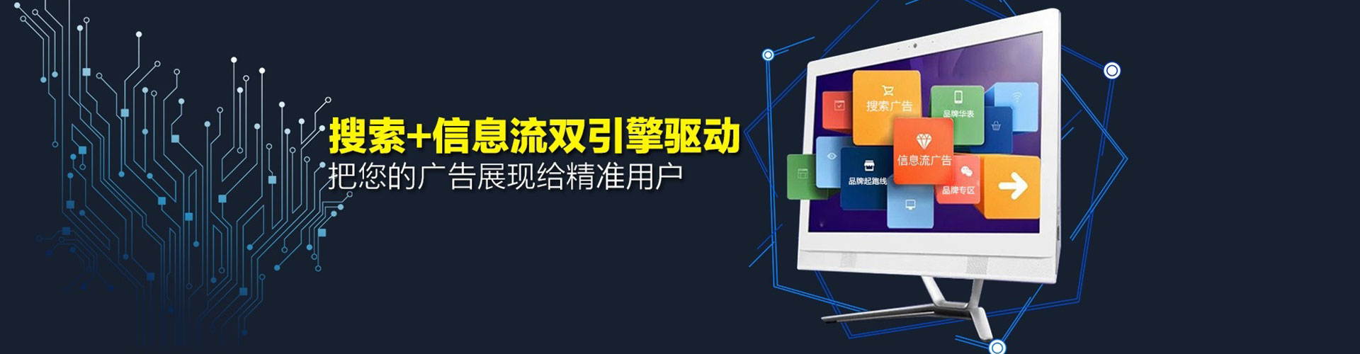 长汀竞价开户推广